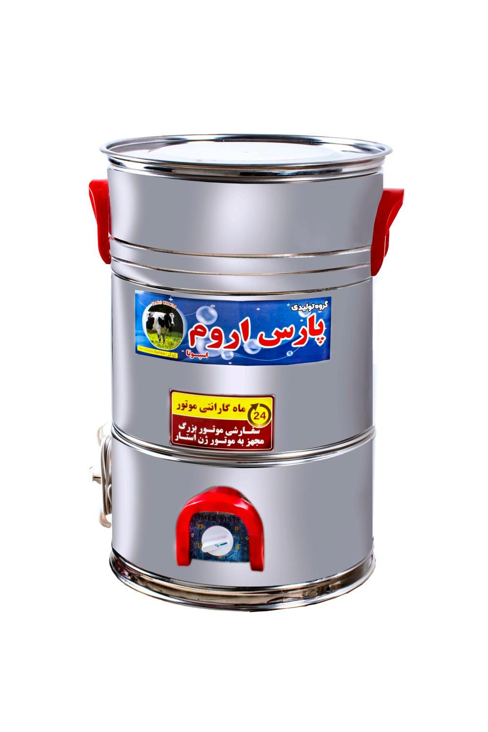 کره گیر و دوغساز برقی پایین زن استیل|سایر لوازم برقی|بوشهر, |دیوار