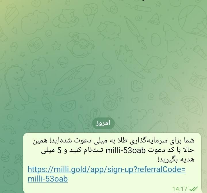 طلا|کارت هدیه و تخفیف|تهران, آبشار|دیوار