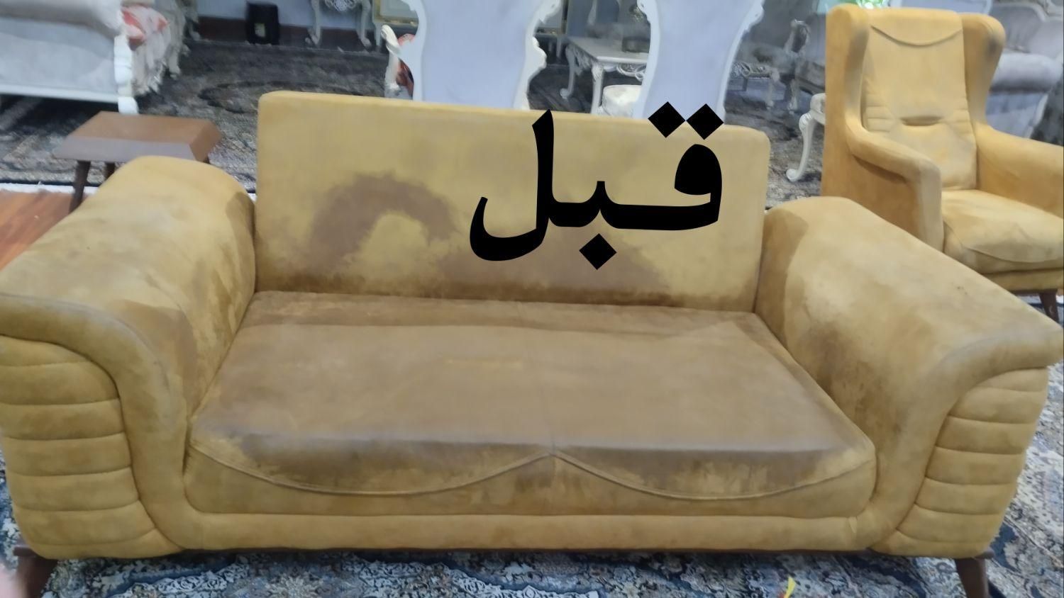 مبل شویی فردیس اندیشه کل کرج مشکن دشت محمدشهر|خدمات نظافت|فردیس, |دیوار