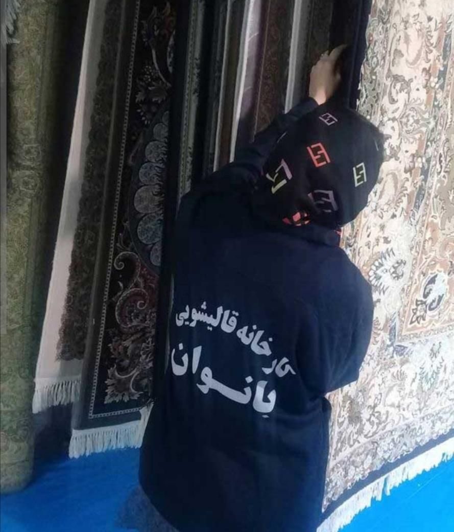 قالیشویی بانوان سرویس دهی تمام نقاط شهر|خدمات نظافت|مشهد, طبرسی شمالی|دیوار