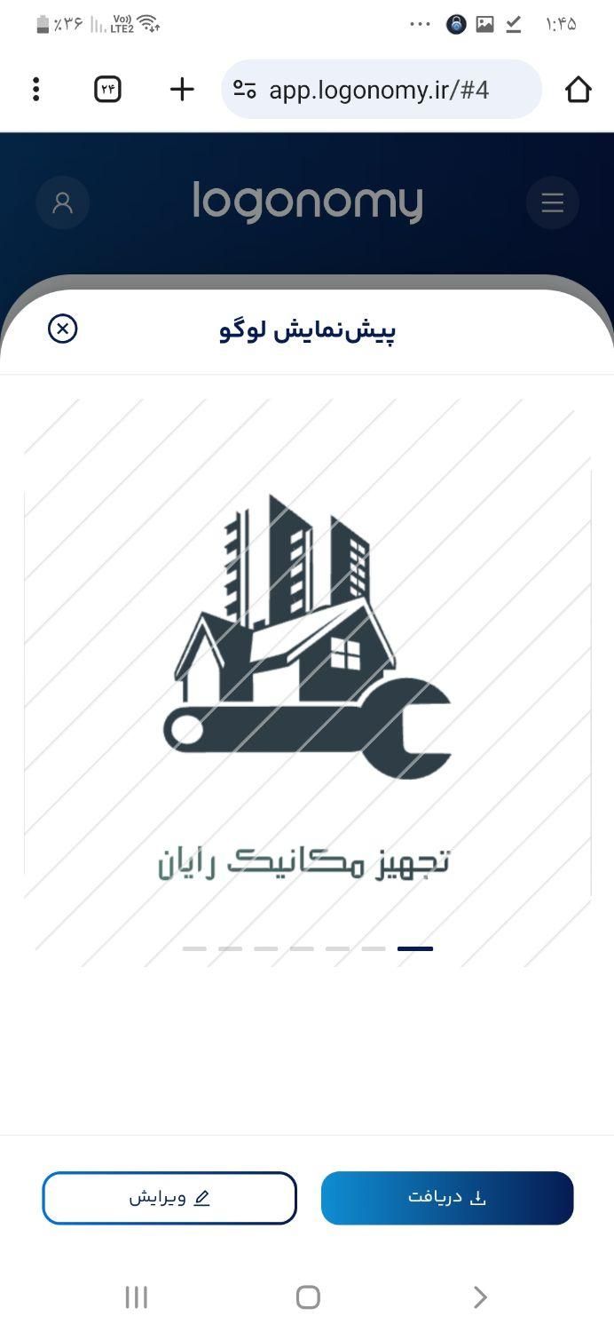 شرکت  تجهیز مکانیک رایان|خدمات پیشه و مهارت|کیش, |دیوار