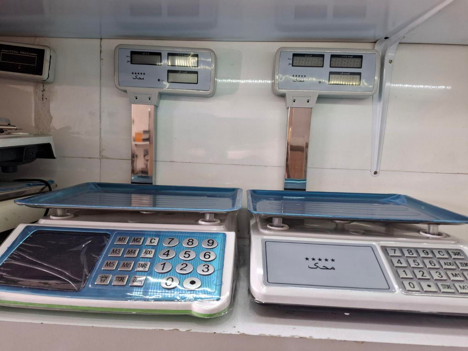 ظروف سرو ترازو محک 50کیلو علمکدار بدون علمک|فروشگاه و مغازه|مشهد, طلاب|دیوار