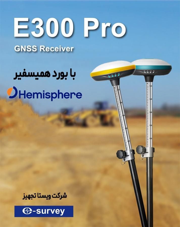 گیرنده مولتی فرکانسe300|ابزارآلات|تهران, ستارخان|دیوار