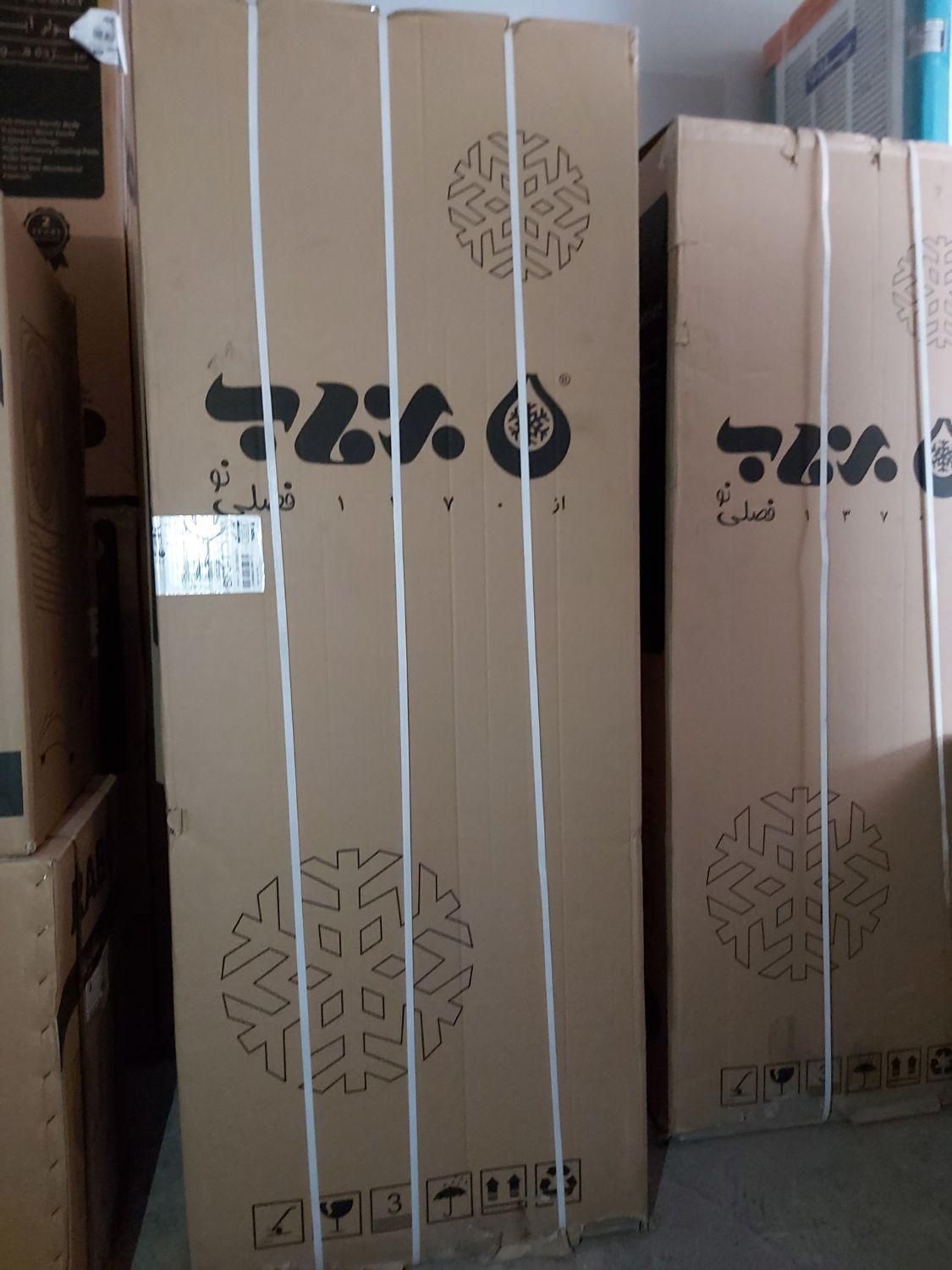 کولرآبی پرتابل برفاب مدل BF3-T|کولر آبی|تهران, امجدیه (خاقانی)|دیوار