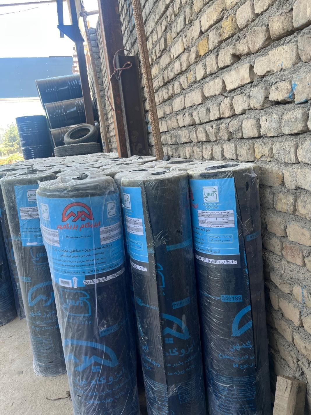 ایزوگام بزرگمهر،قیر،چتایی|مصالح و تجهیزات ساختمان|مشهد, الهیه|دیوار