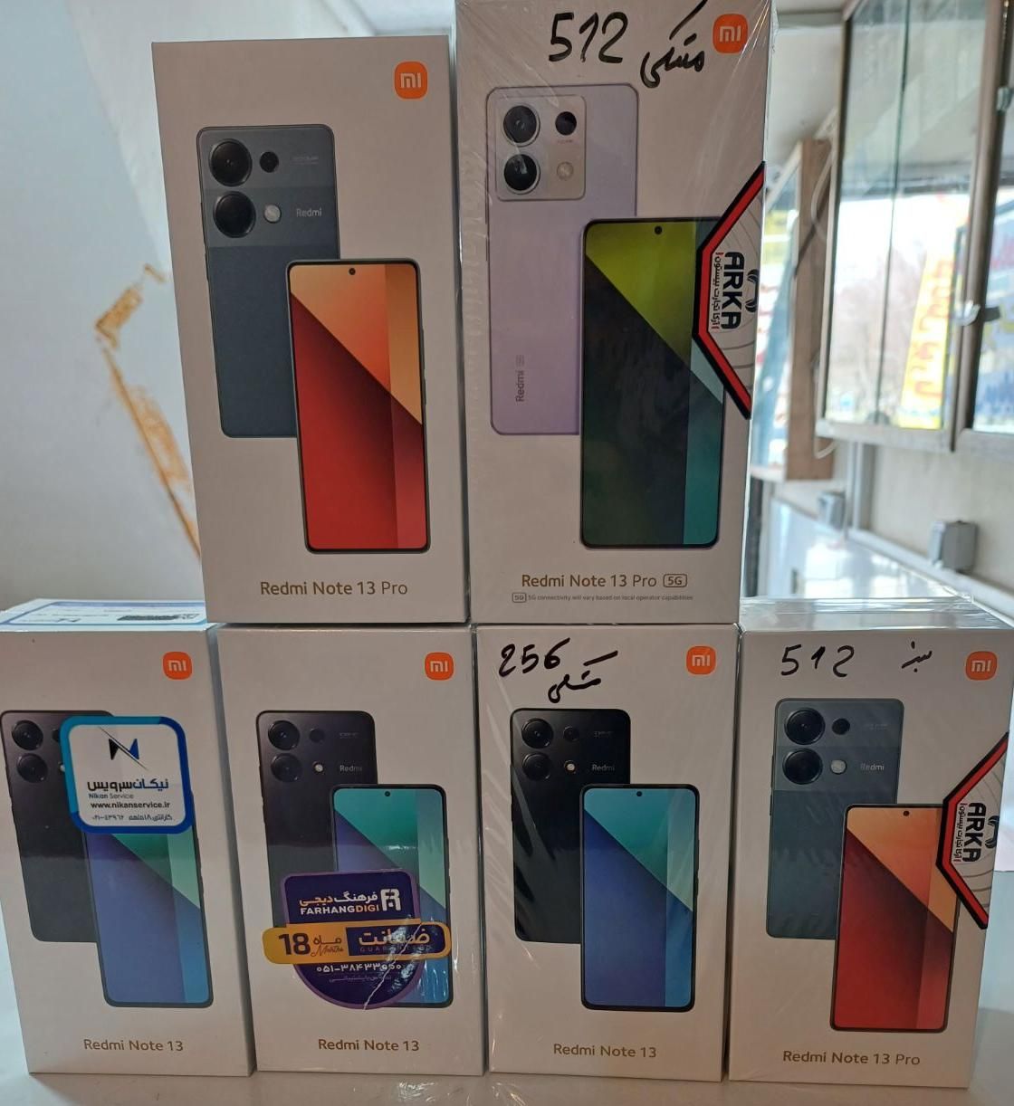 فروش انوا موبایل A02وA03و A04 وA05وA06وA05s بی پیش|موبایل|اراک, |دیوار