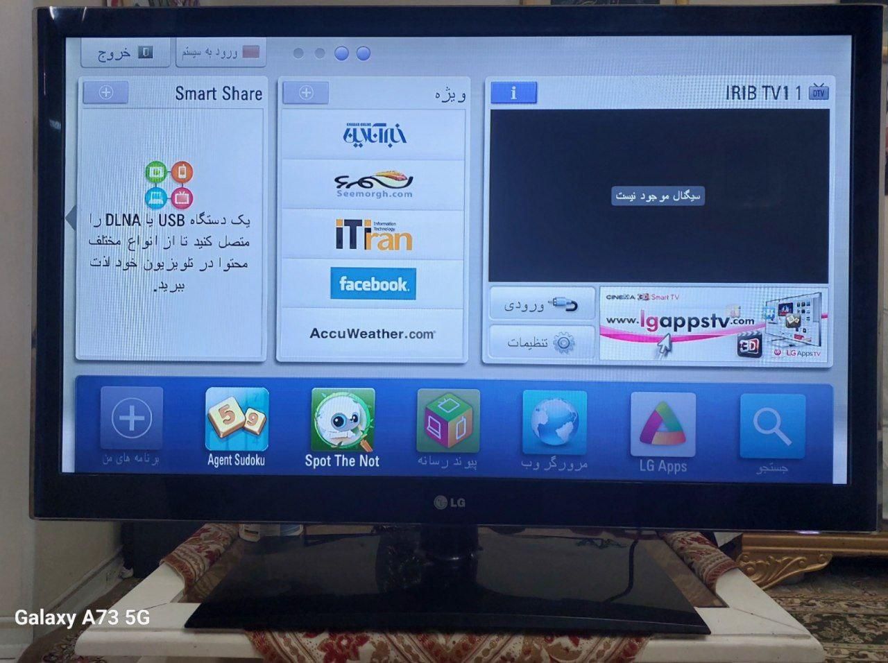 تلویزیون 42 اینچ LED کارکرده سالم LG|تلویزیون و پروژکتور|تهران, شهرک دانشگاه تهران|دیوار
