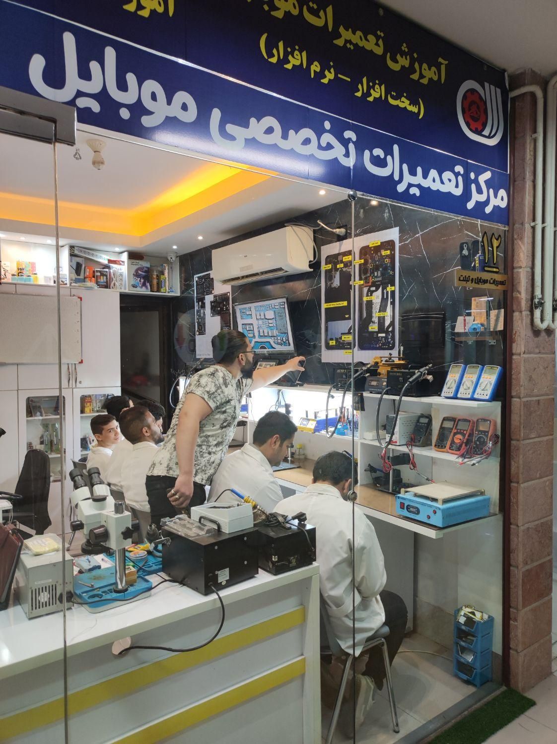آموزش تعمیرات موبایل با مدرک|خدمات آموزشی|بجنورد, |دیوار