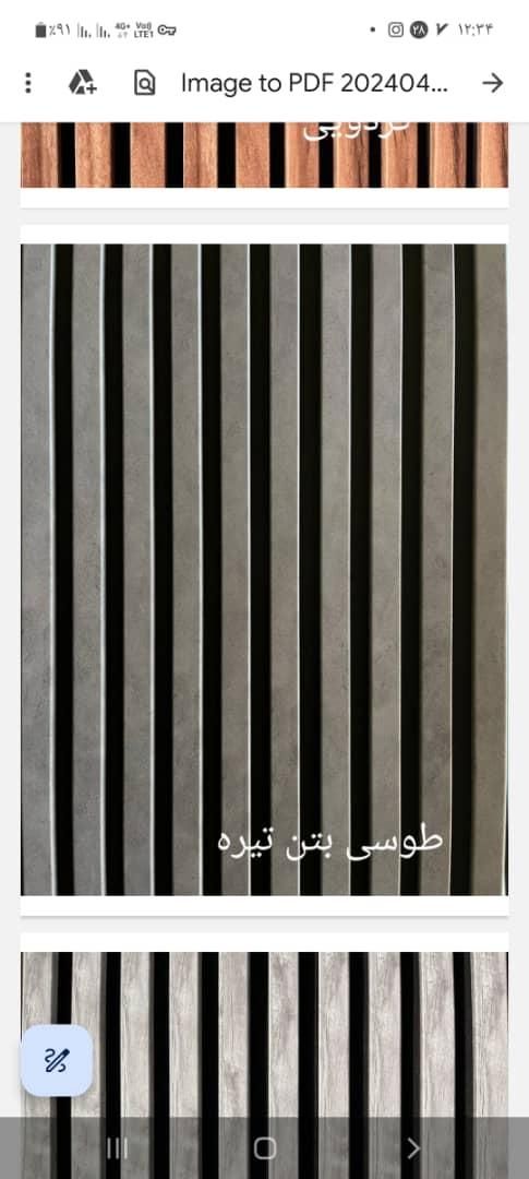 ترمو لوکس و انواع ترمووال وماربل شیت|مصالح و تجهیزات ساختمان|رشت, دباغیان|دیوار