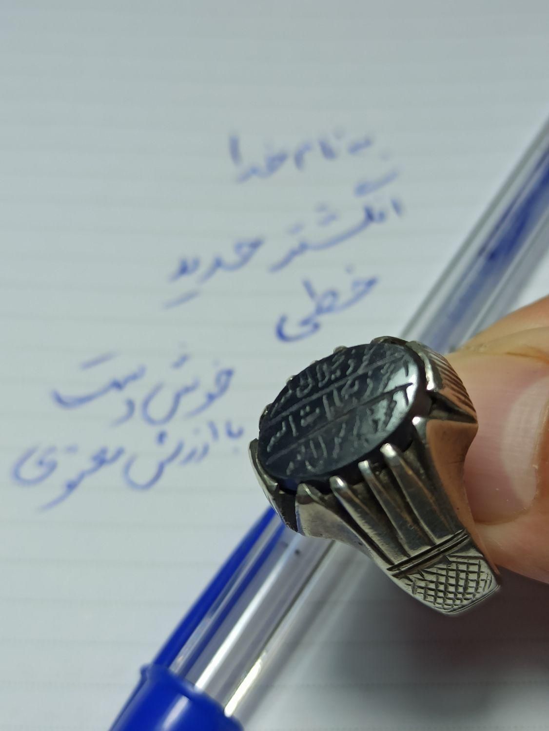 انگشتر حدید خطی|جواهرات|رشت, شهرک صبا|دیوار