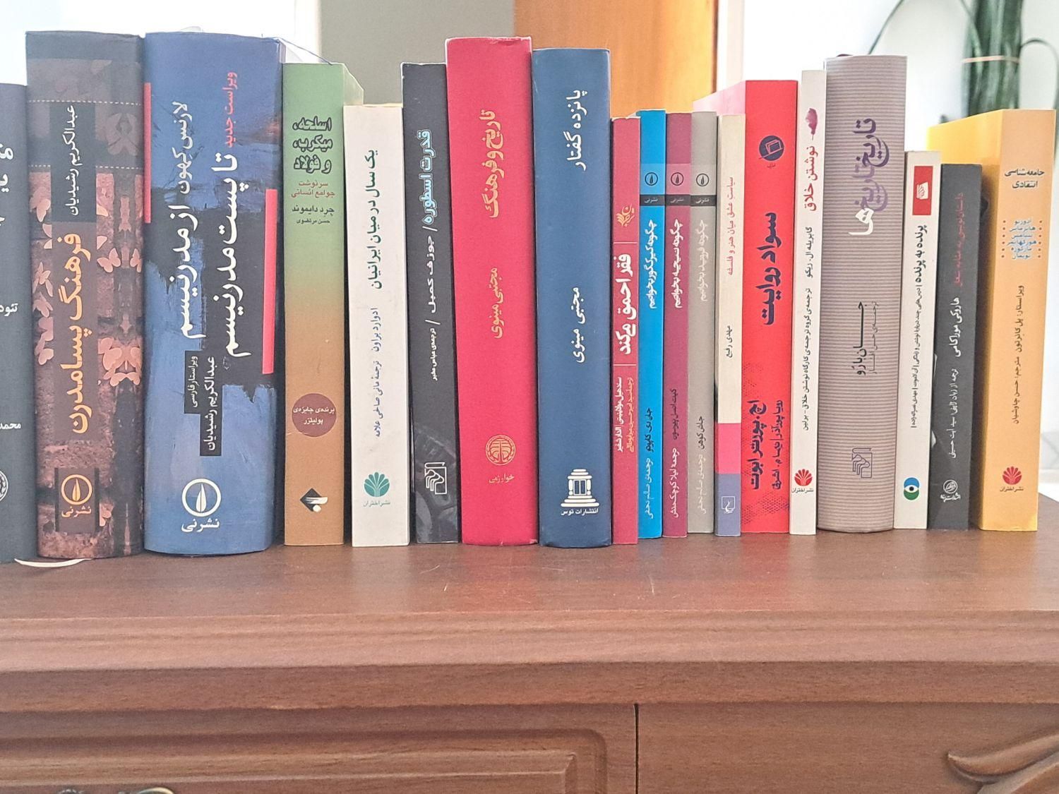 کتاب|کتاب و مجله تاریخی|یزد, |دیوار