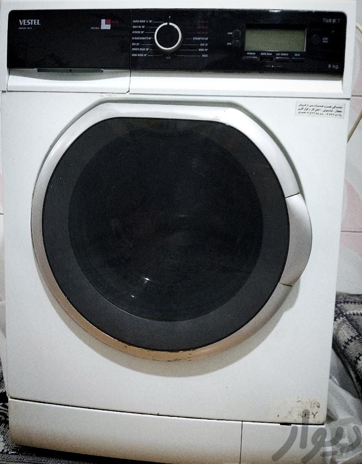 ماشین لباسشویی وستل|ماشین لباسشویی و خشک‌کن لباس|مشهد, دروی|دیوار