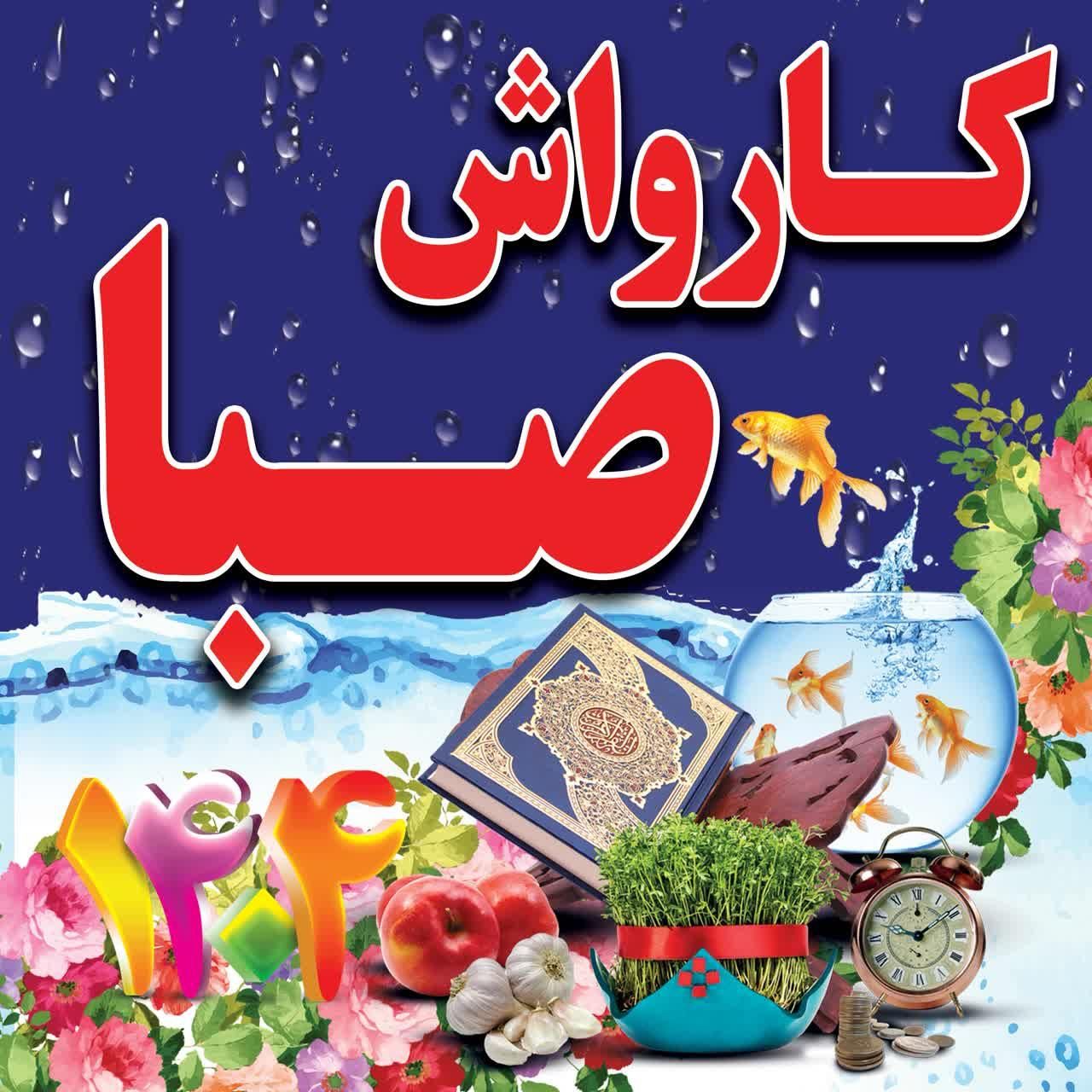 جذب نیروی کار کارواش شستشوی اتومبیل ماهر و ساده|استخدام خدمات فروشگاه و رستوران|اسلام‌شهر, |دیوار