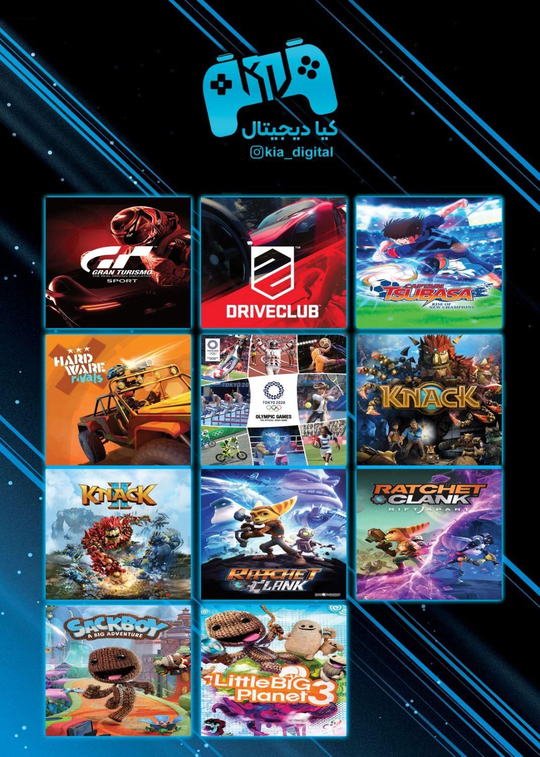 نصب بازی PS5/PS4 کپی خور ایکس باکس|کنسول، بازی ویدئویی و آنلاین|قم, هنرستان|دیوار