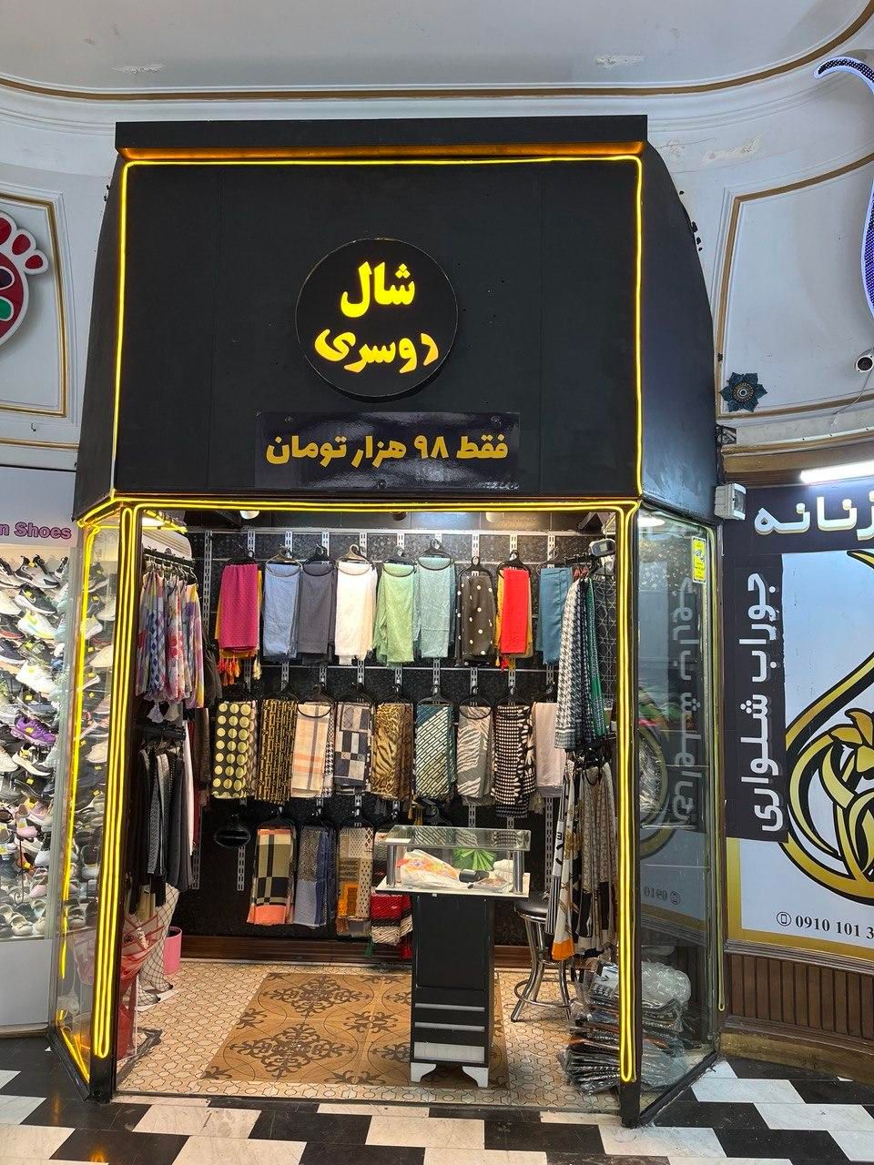 فروش مغازه ۴ متری در تهرانپارس غربی|فروش مغازه و غرفه|تهران, تهرانپارس غربی|دیوار