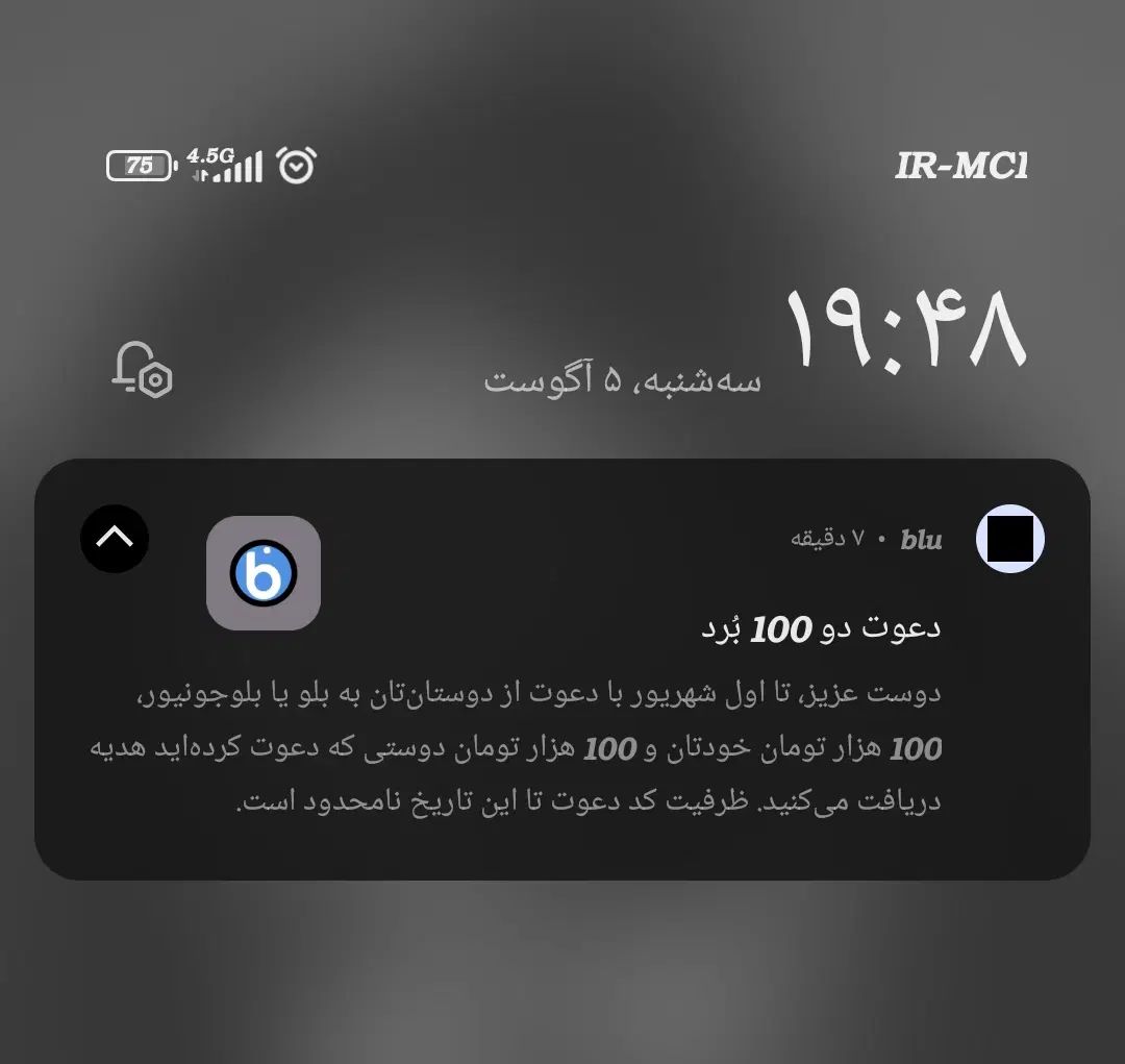هدیه رایگان ، هدیه|کارت هدیه و تخفیف|تهران, شهرک چیتگر|دیوار