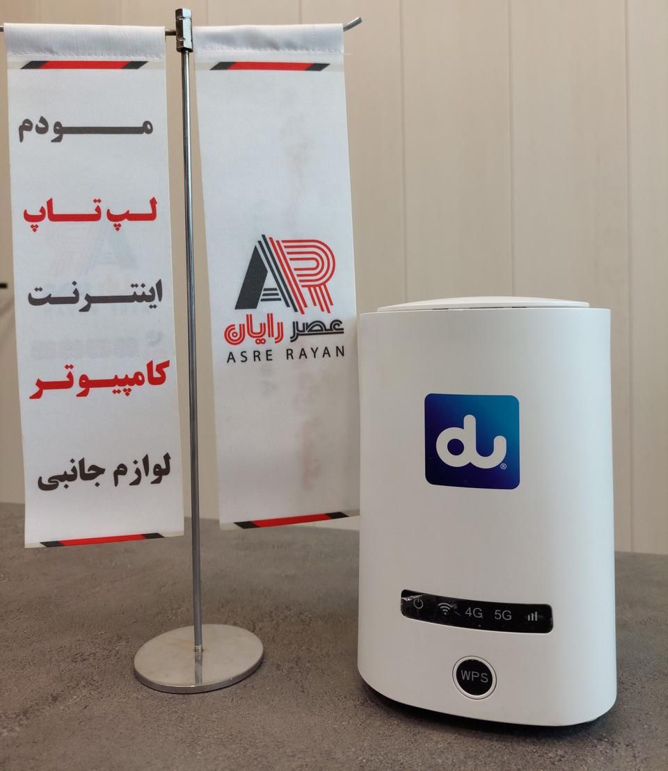 مودم ZLT KJ33 5G|مودم و تجهیزات شبکه|قم, باسکول|دیوار