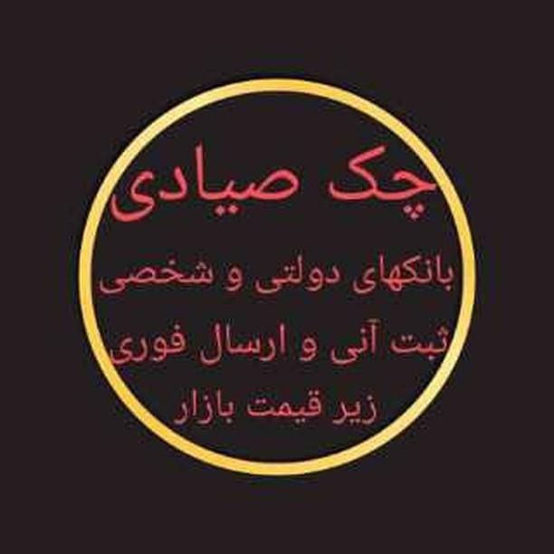 ضمانت خرید|خدمات مالی، حسابداری، بیمه|اصفهان, سپاهان‌شهر|دیوار
