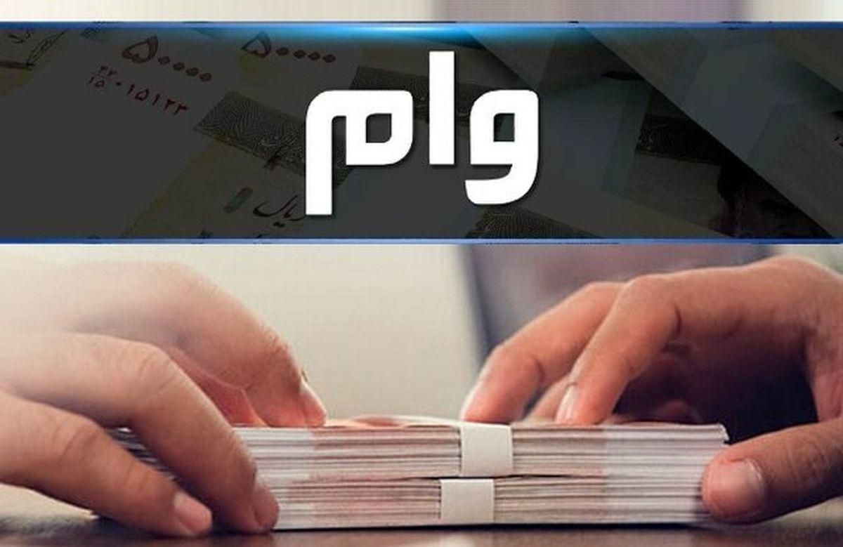 وام بازنشستگان تامین اجتماعی حقوق بگیران بانک رفاه|خدمات مالی، حسابداری، بیمه|ارومیه, |دیوار