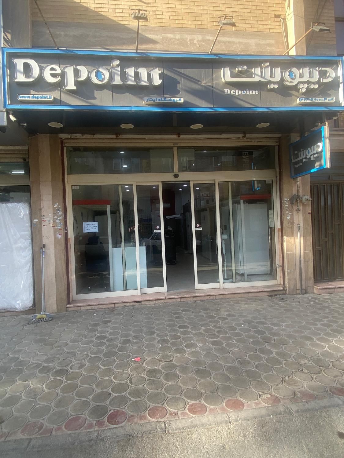 دیپوینت مدل مکس|یخچال و فریزر|اصفهان, امامزاده اسماعیل|دیوار