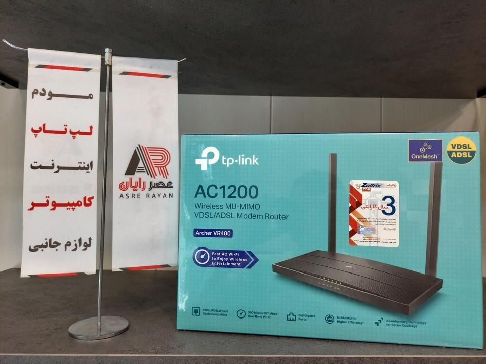 مودم تی پی لینک ADSL/VDSL|مودم و تجهیزات شبکه|قم, باسکول|دیوار