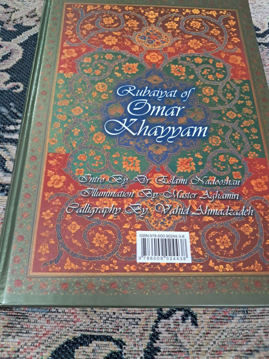 رباعیات حکیم عمر خیام به ۴ زبان بسیار نفیس|کتاب و مجله ادبی|تهران, کوثر|دیوار