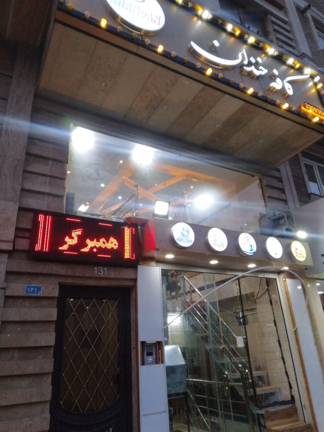 مغازه فروش وتهاتر۱۰۸متری پیروزی بلوار پاسدارگمنام‌|فروش مغازه و غرفه|تهران, آهنگ|دیوار