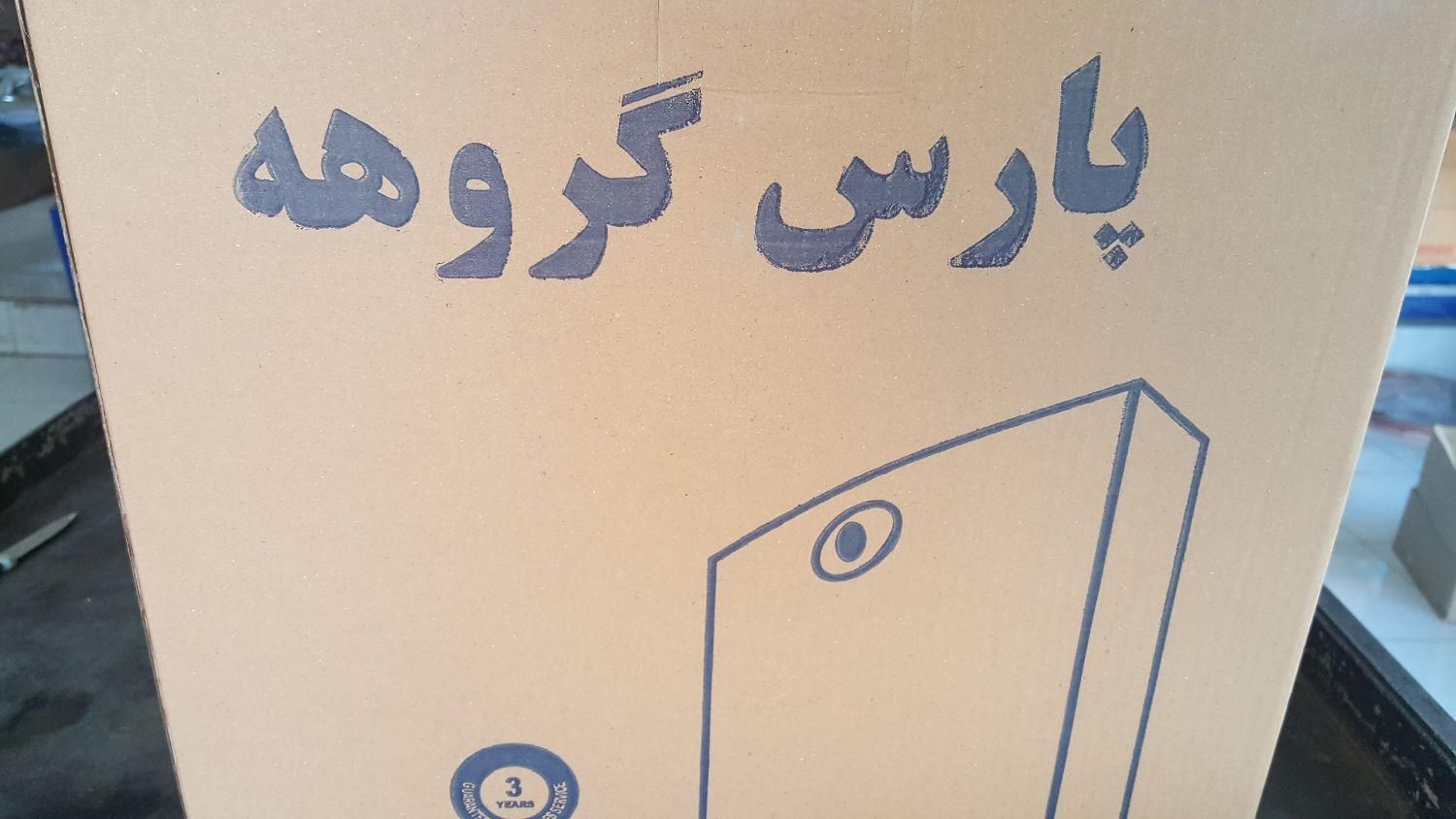 فروش فلاش تانک دوکاره پارس گروه|لوازم سرویس بهداشتی|شیراز, شهرک گلستان|دیوار