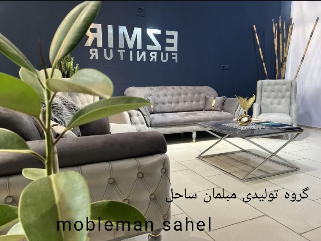 مدل مبل راحتی چستر زیبا اورانوس 7نفره شرکتی اقساطی|مبلمان خانگی و میز عسلی|هشتگرد, |دیوار