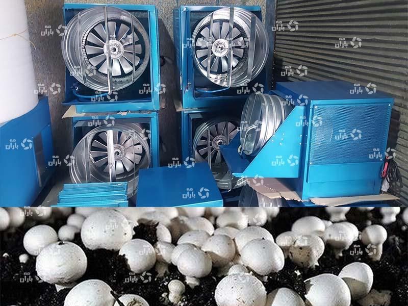 دستگاه مه ساز رطوبت ساز پروانه ای بذر پاش قارچ|ماشینآلات صنعتی|ساری, |دیوار