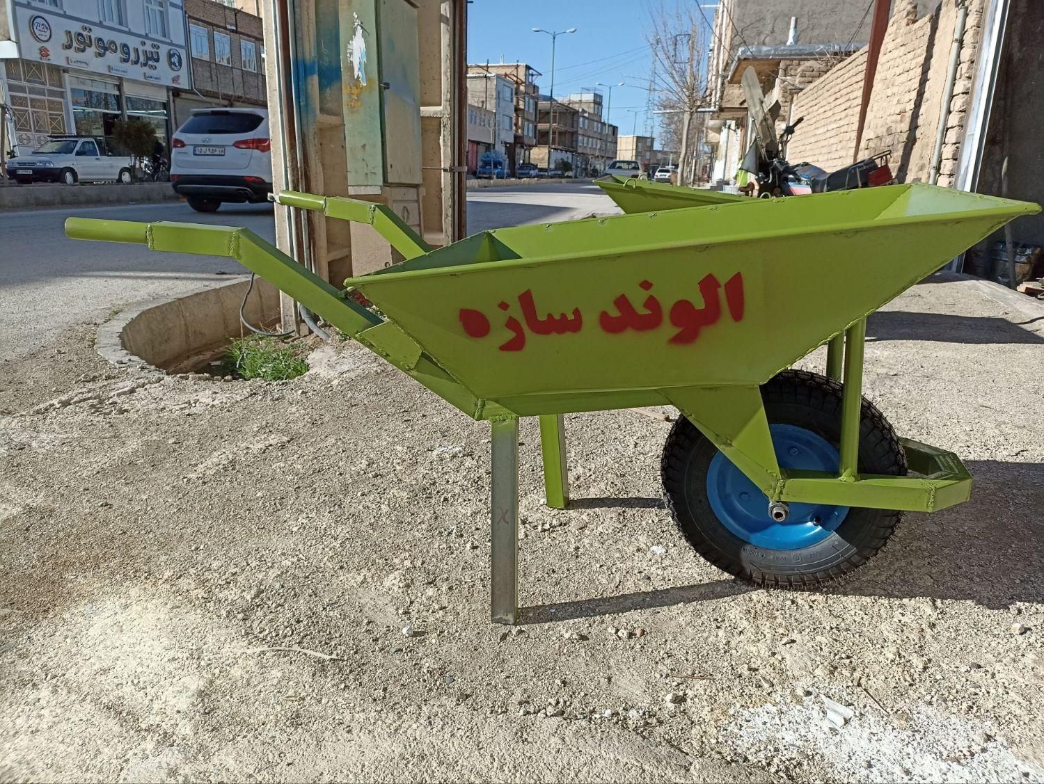تولید فرغون صنعتی و استاندارد با پنج سال گارانتی|ابزارآلات|همدان, |دیوار