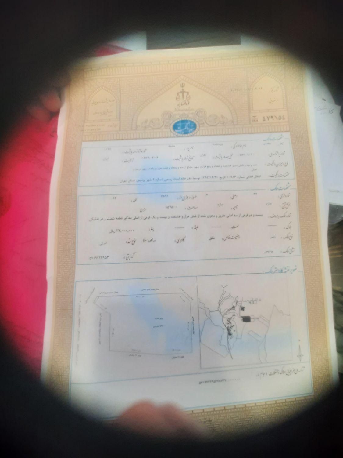 پردیس فاز۶(اصطلک) زمین ۲۰۰متری سند دار قطعه 88|فروش زمین و ملک کلنگی|پردیس, فاز ۶|دیوار