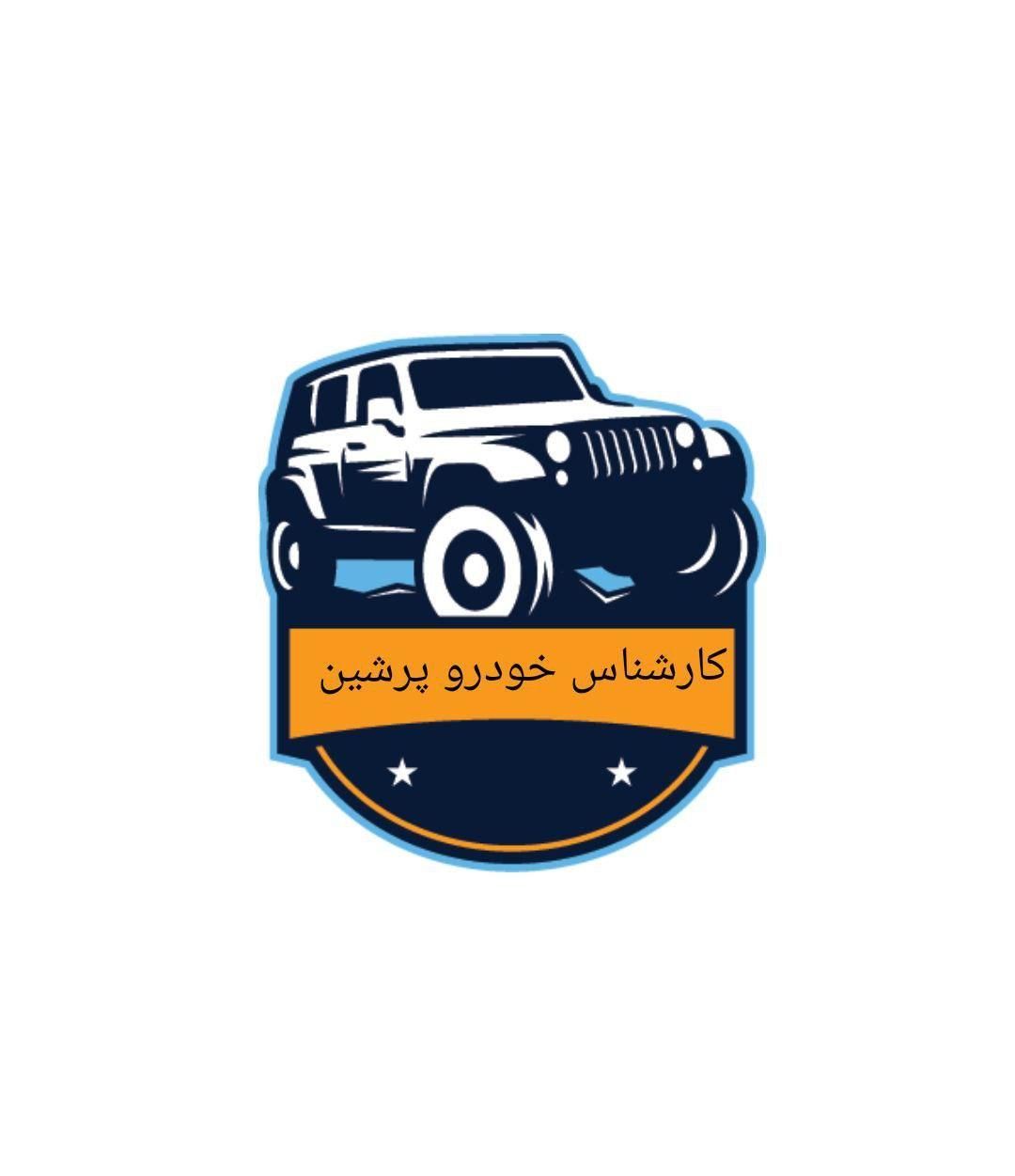 کارشناس خودرو با هولوگرام اتحادیه|خدمات موتور و ماشین|تهران, ستارخان|دیوار