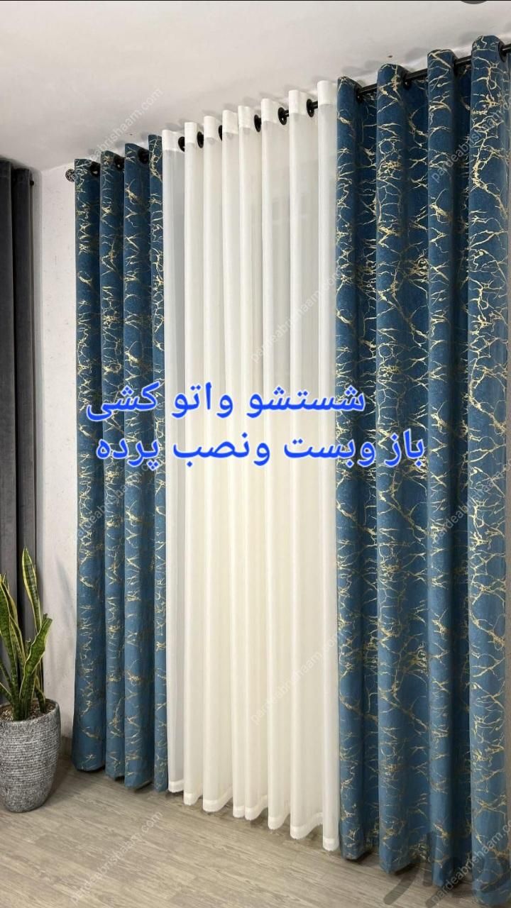 خشکشویی فانوس حدفاصل چهارراه جهانبارو میدان باهنر|خدمات نظافت|بندرعباس, |دیوار