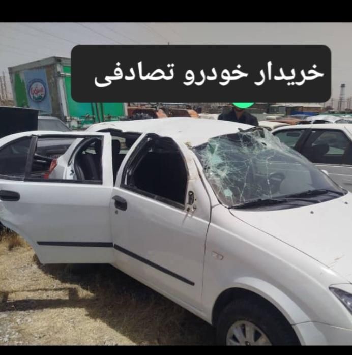 معاوضه خریدارخودروتصادفی چپی وسالم|خودرو سواری و وانت|کرمانشاه, |دیوار