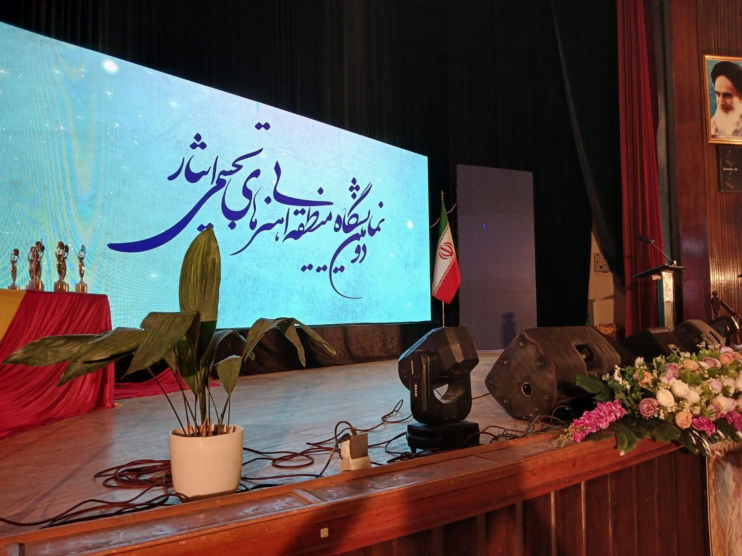 صدابرداری. نورپردازی.|خدمات پذیرایی، مراسم|اهواز, نادری|دیوار