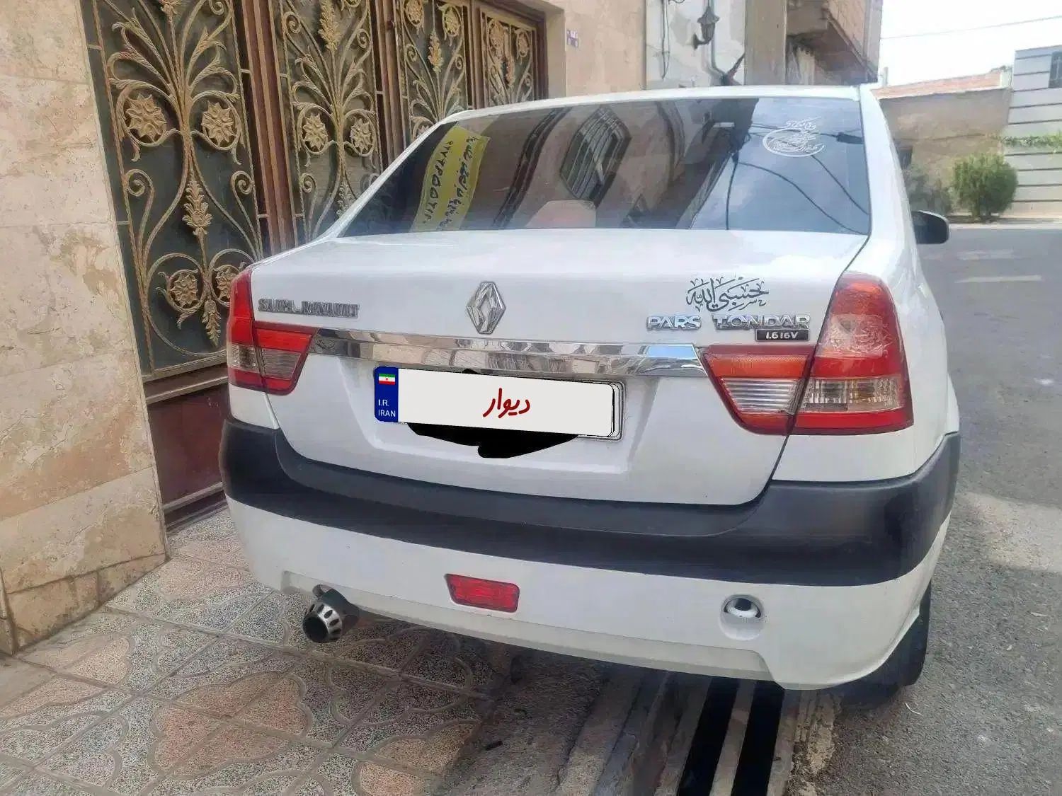 تندر پارس مدل ۹۷|خودرو سواری و وانت|چهاردانگه (تهران), |دیوار