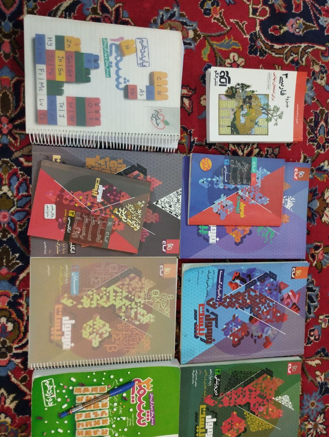 کتاب کنکوری و فرمول بیست،شیمی،فارسی،امتحانیوم|کتاب و مجله آموزشی|اصفهان, بوستان آینه خانه|دیوار