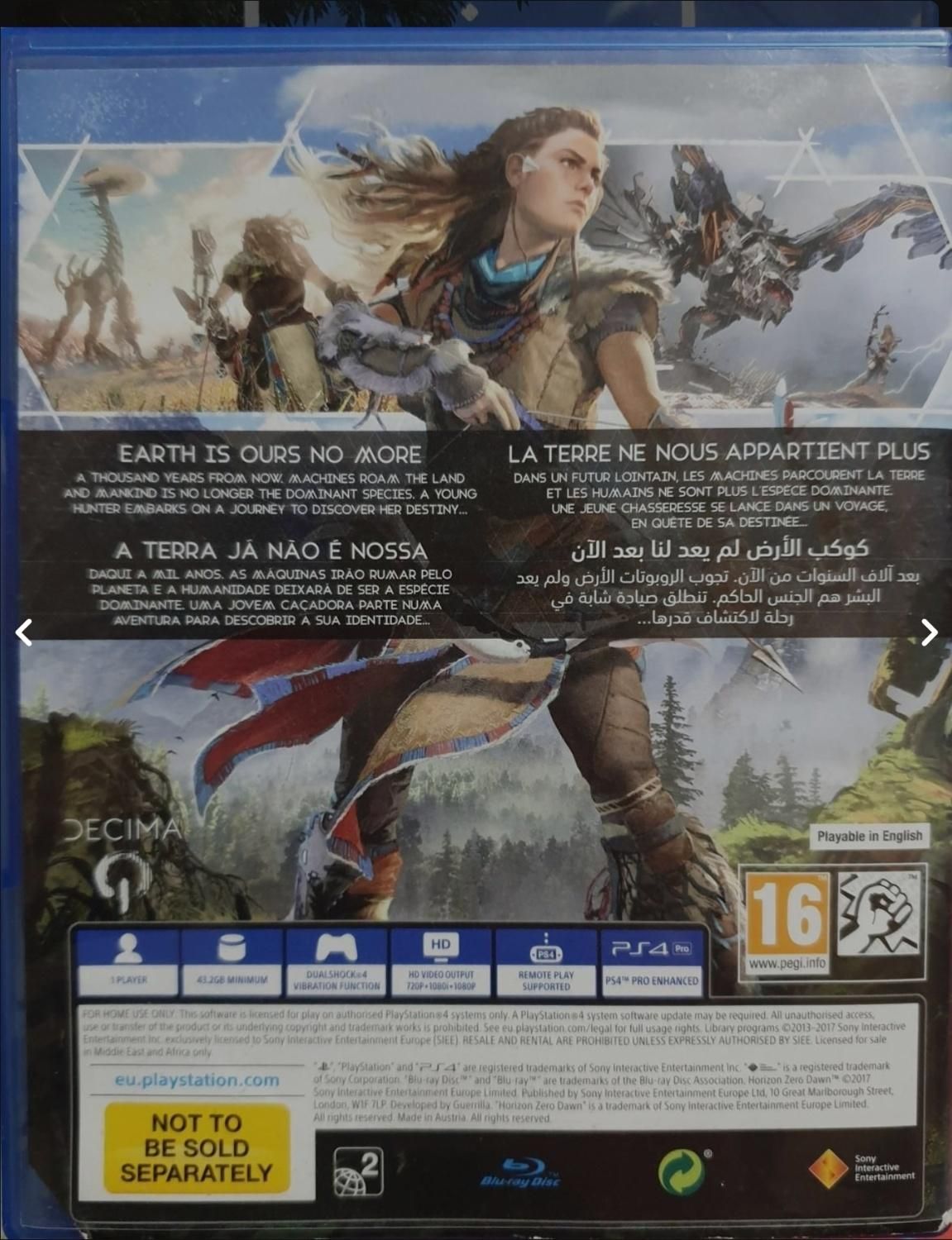Horizon zero dawn|کنسول، بازی ویدئویی و آنلاین|کیش, |دیوار