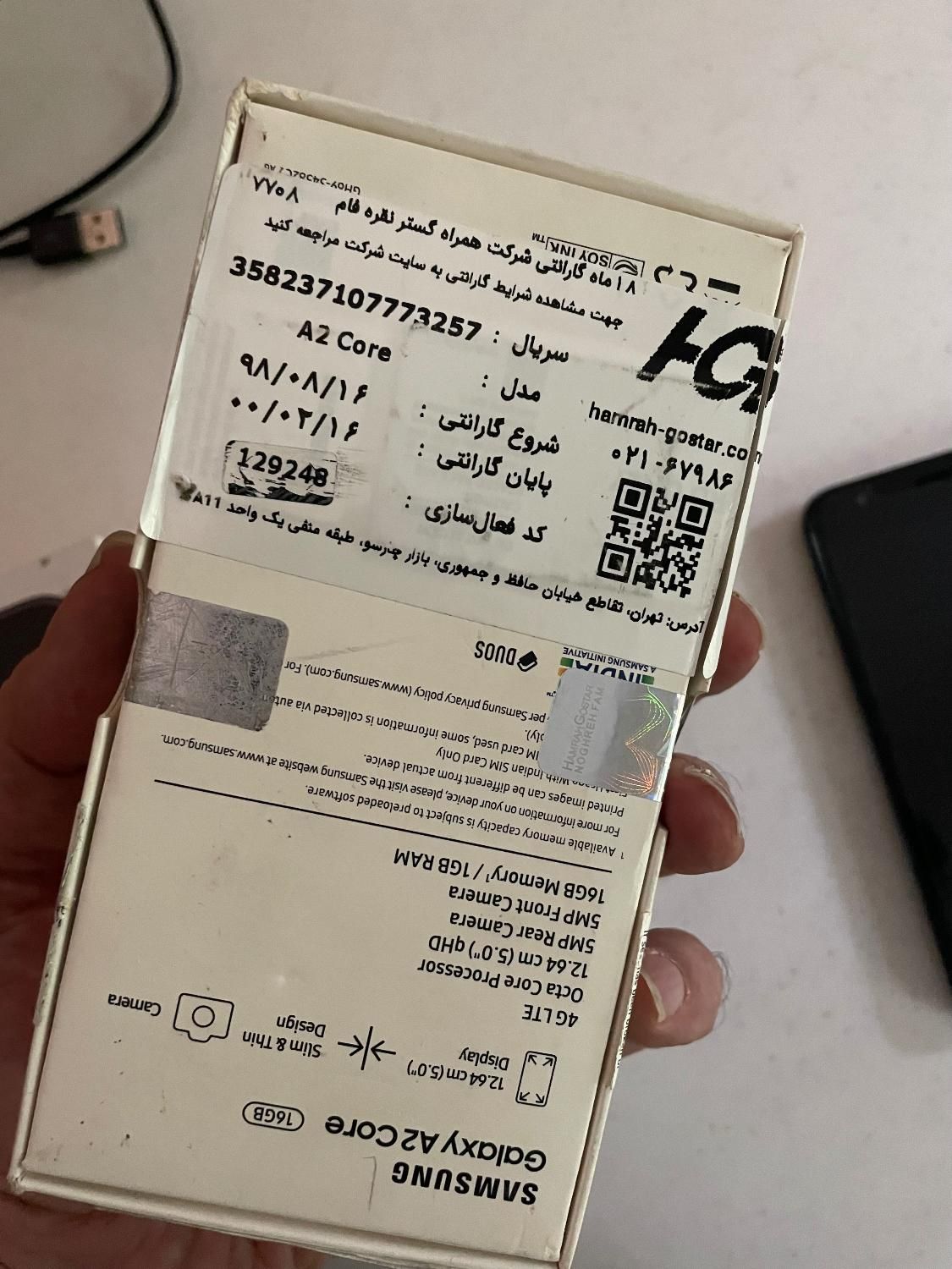 موبایل سامسونگ A2|موبایل|تهران, کامرانیه|دیوار