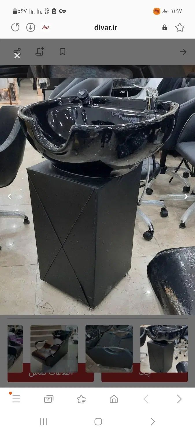 ترولی آیینه صندلی اصلاح تخت سرشور میز تخت آرایشگاه|آرایشگاه و سالنهای زیبایی|شیراز, شهرک فرزانگان|دیوار