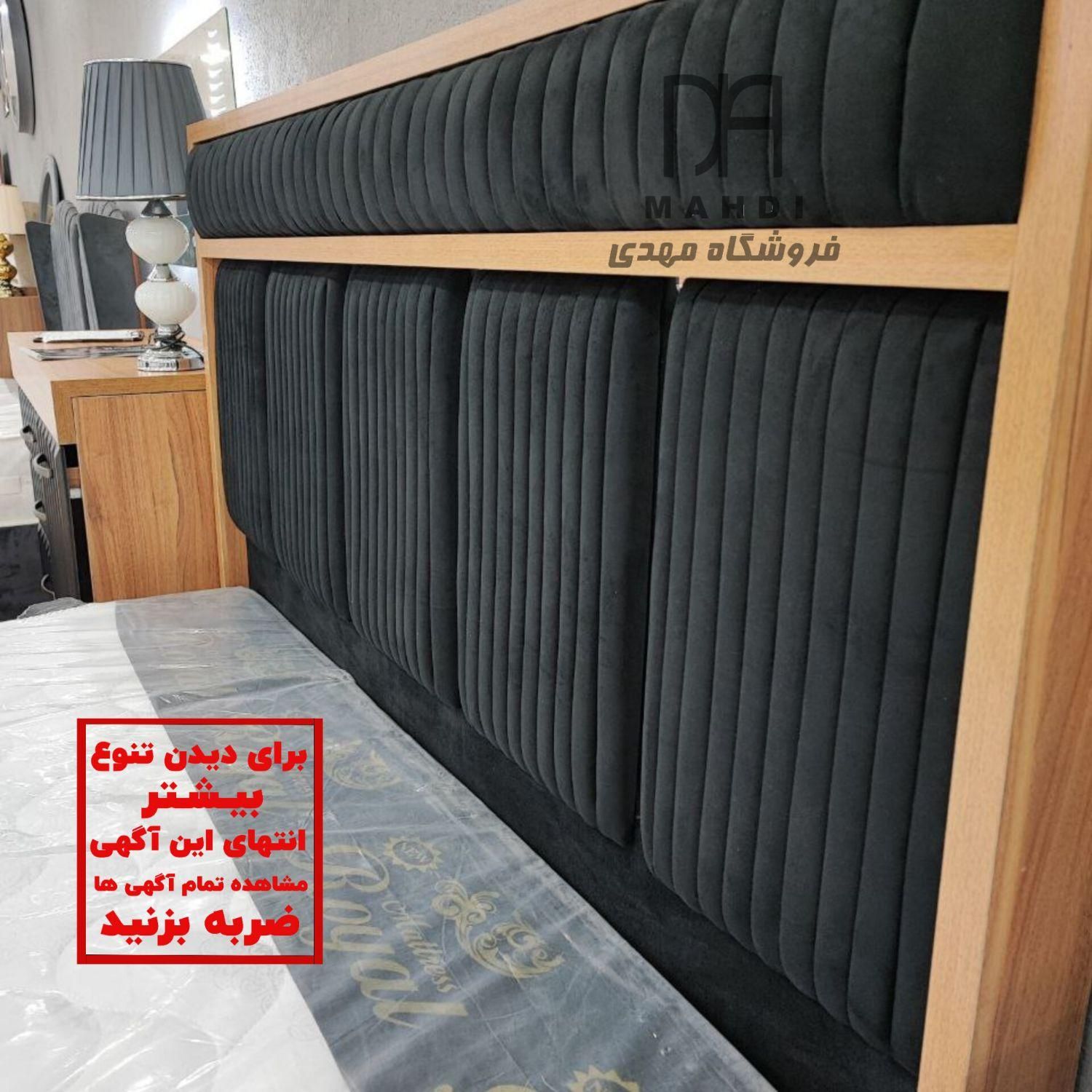 سرویس خواب*پویان2024*جشنواره جدید*|تخت و سرویس خواب|رشت, شهرک صبا|دیوار