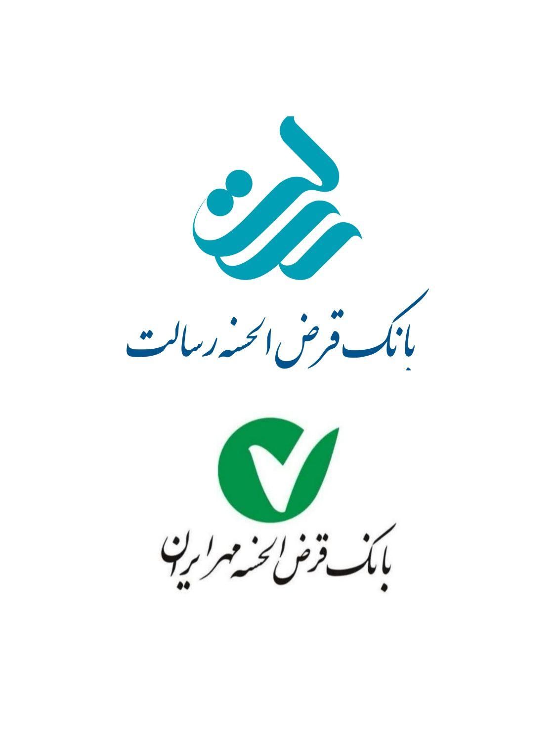 (وام ) خرید و فروش امتیاز وام|خدمات مالی، حسابداری، بیمه|قم, امامزاده ابراهیم|دیوار