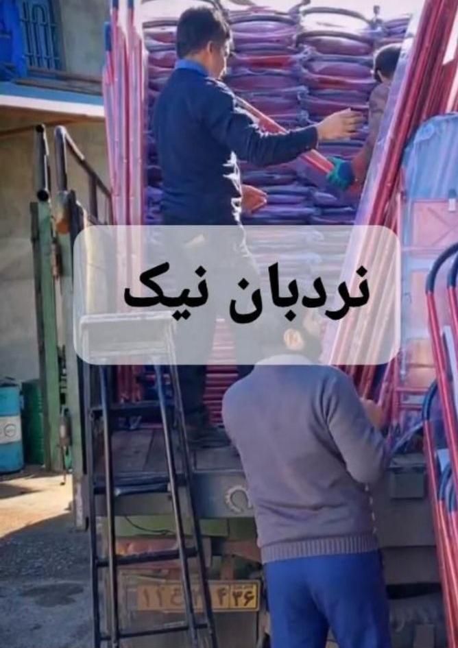 نردبان فروش فصلی|ابزارآلات|مشهد, فرهنگ|دیوار