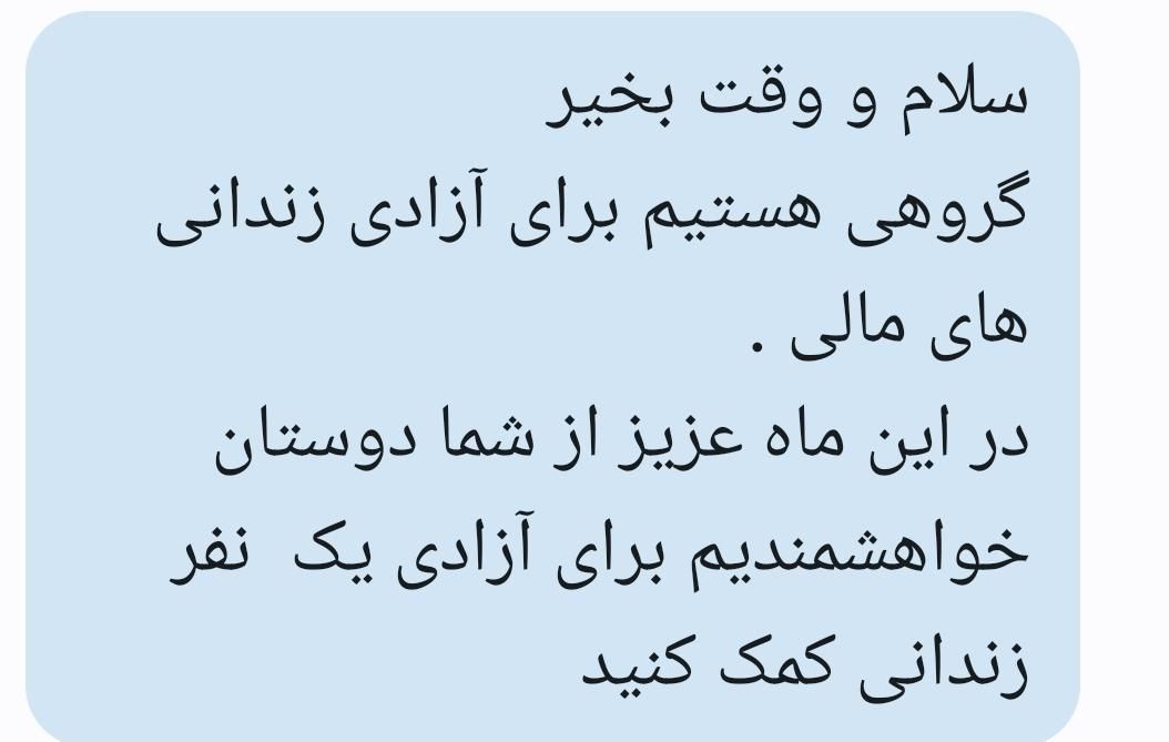 گرد همایی|گردهمایی و همایش|اصفهان, مرداویج|دیوار
