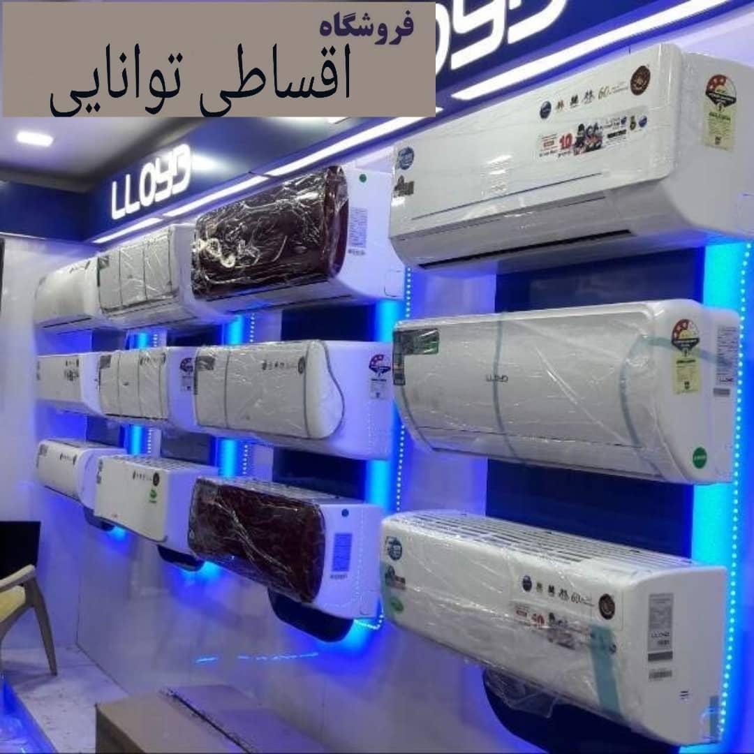 کولر قسطی برند محبوب ایوولی و همه مدل کولر گازی|کولر گازی و فن‌کوئل|کرج, اصفهانی‌ها|دیوار