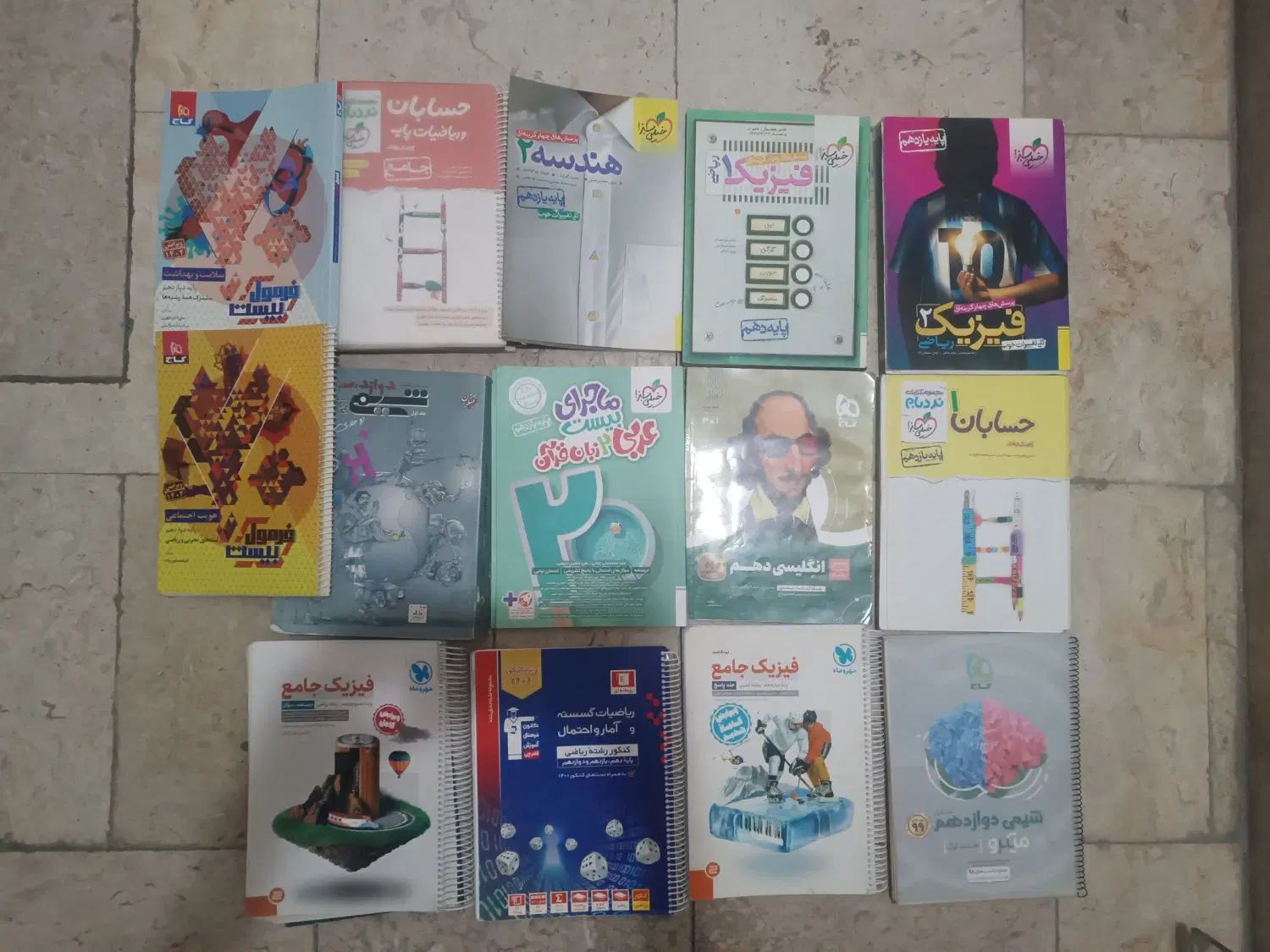 کتاب تست دوازدهم خیلی سبز فرمول بیست|کتاب و مجله آموزشی|تهران, آهنگ|دیوار