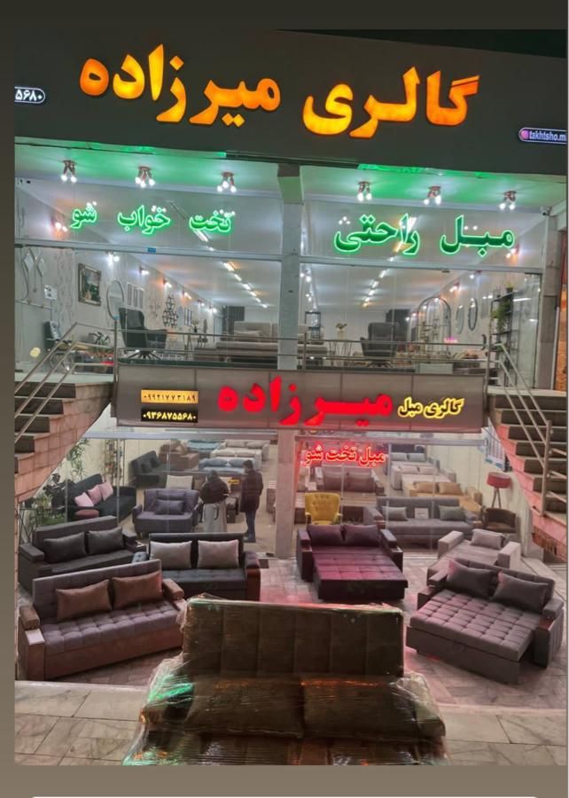 مبل راحتی تختشو تختخوابشو تخت شو مدل گلایور ۷۳۴|مبلمان خانگی و میز عسلی|مشهد, شهرک رازی (شهرک غرب)|دیوار
