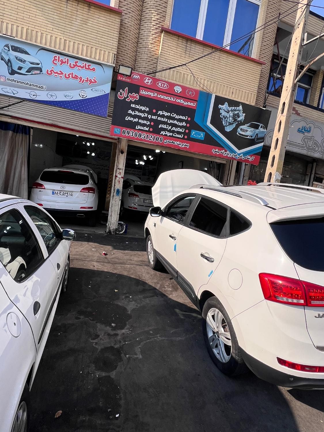 مکانیکی چینی تخصصی چینی ام وی ام جک s5 لیفان kmc|خدمات موتور و ماشین|تبریز, |دیوار