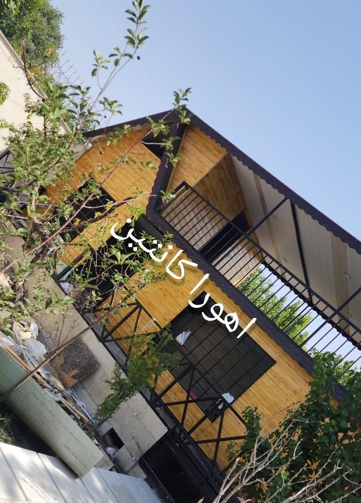 کانکس ویلایی روف دار|مصالح و تجهیزات ساختمان|تهران, شهرک طالقانی|دیوار